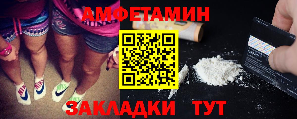 Губкинский  Амфетамин  Амфетамин  Вход с VPN  Амфетамин 97% 