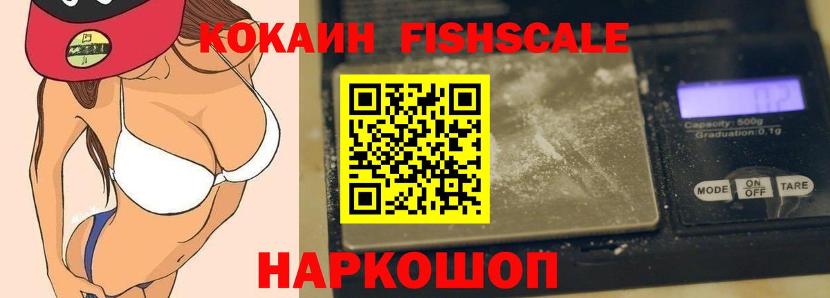 КОКАИН VHQ Губкинский