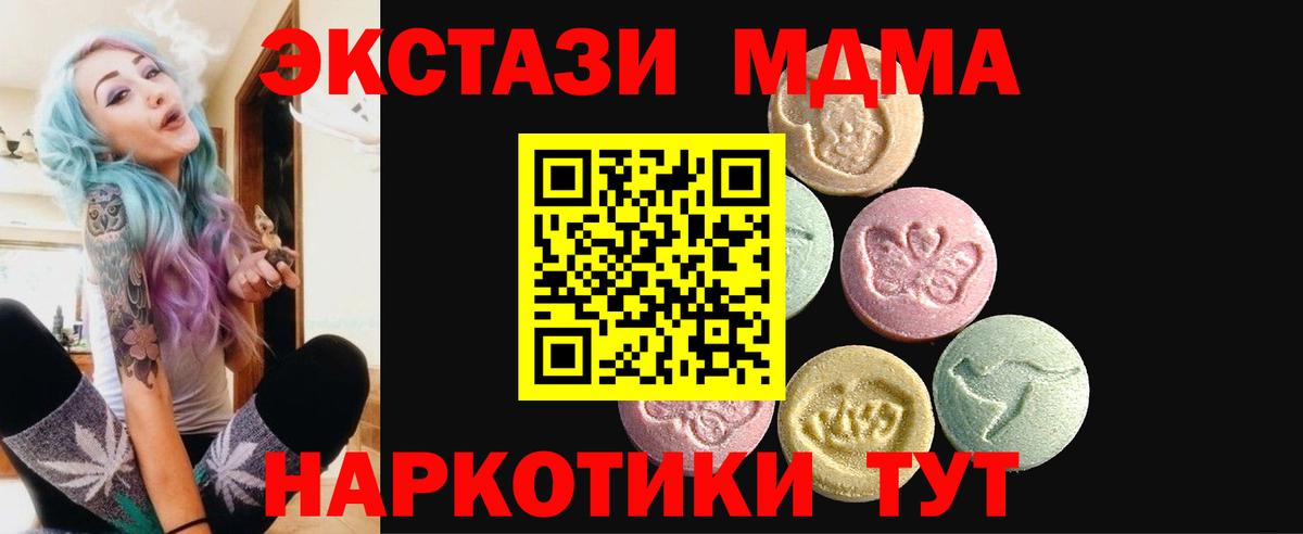 Губкинский  Экстази Philipp Plein  Вход с VPN  ЭКСТАЗИ 99% 
