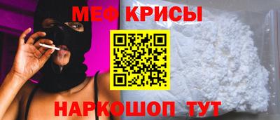 метадон Белорецк