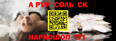метадон Белорецк