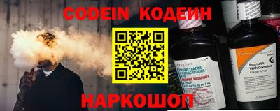 метадон Белорецк
