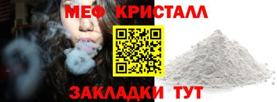 синтетический гашиш Бердск