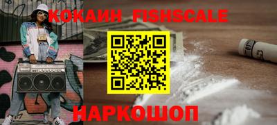 кокс Белореченск