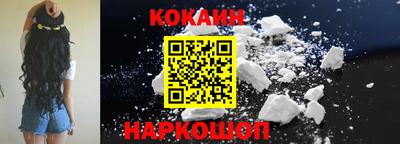 метадон Белорецк