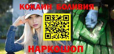 кокс Белореченск