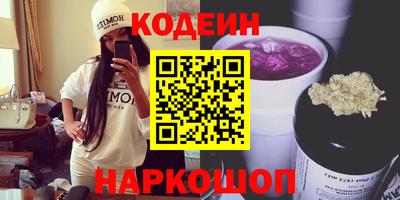 синтетический гашиш Бердск