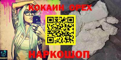 метадон Белорецк