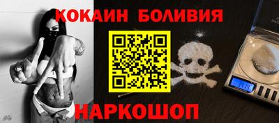 метадон Белорецк