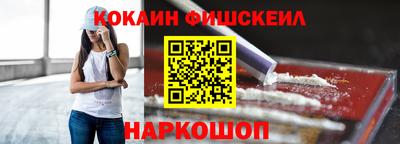 кокс Белореченск