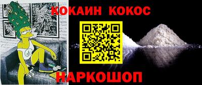 синтетический гашиш Бердск