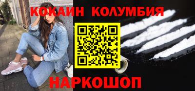 метадон Белорецк