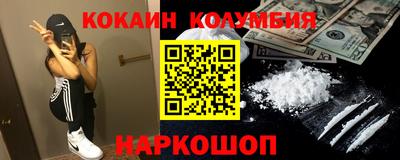 метадон Белорецк