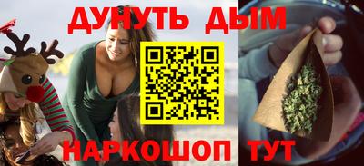 синтетический гашиш Бердск