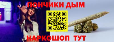 метадон Белорецк
