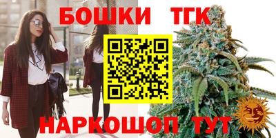 метадон Белорецк