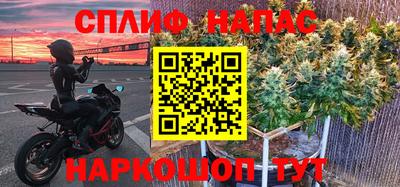 метадон Белорецк