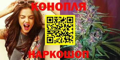 синтетический гашиш Бердск