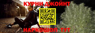 синтетический гашиш Бердск