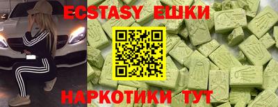синтетический гашиш Бердск