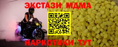 синтетический гашиш Бердск
