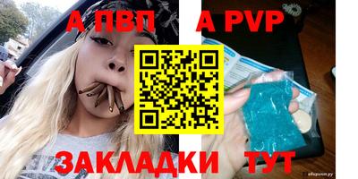 синтетический гашиш Бердск