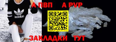 синтетический гашиш Бердск