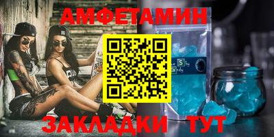 синтетический гашиш Бердск