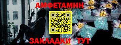 синтетический гашиш Бердск
