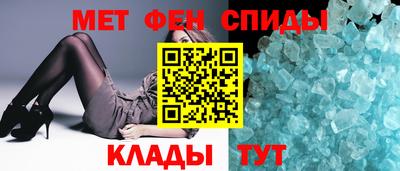 синтетический гашиш Бердск