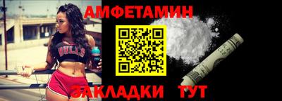 синтетический гашиш Бердск