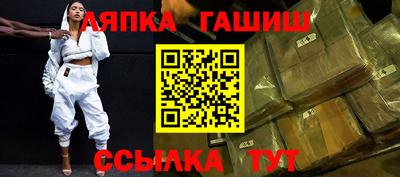 метадон Белорецк