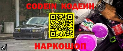 кокс Белореченск