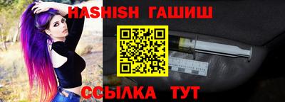 метадон Белорецк