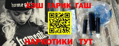 кокс Белореченск