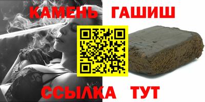 метадон Белорецк