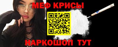 метадон Белорецк