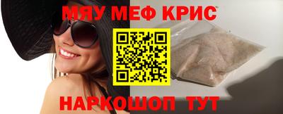 синтетический гашиш Бердск