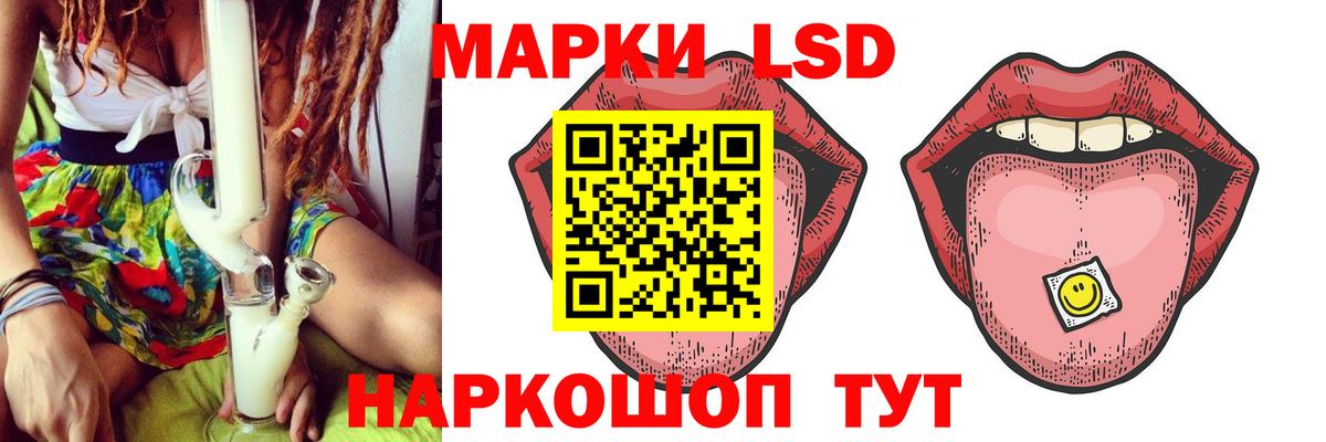 Лсд 25 экстази кислота Губкинский