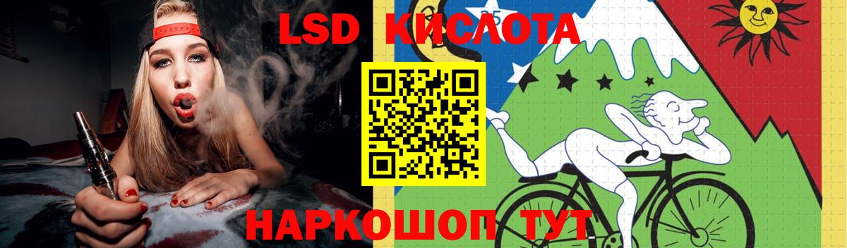 Губкинский  Лсд 25 экстази кислота  Вход с VPN  Лсд 25 экстази кислота 