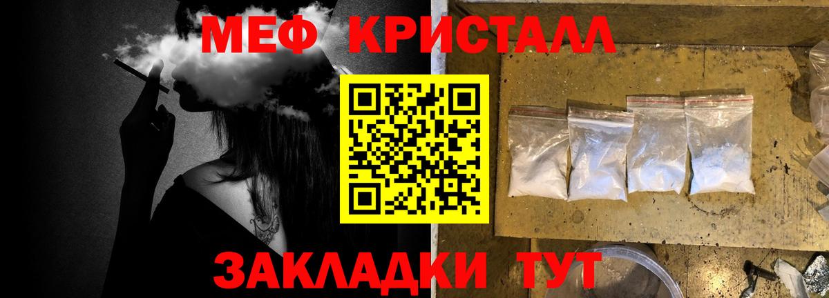 МЕФ  Губкинский