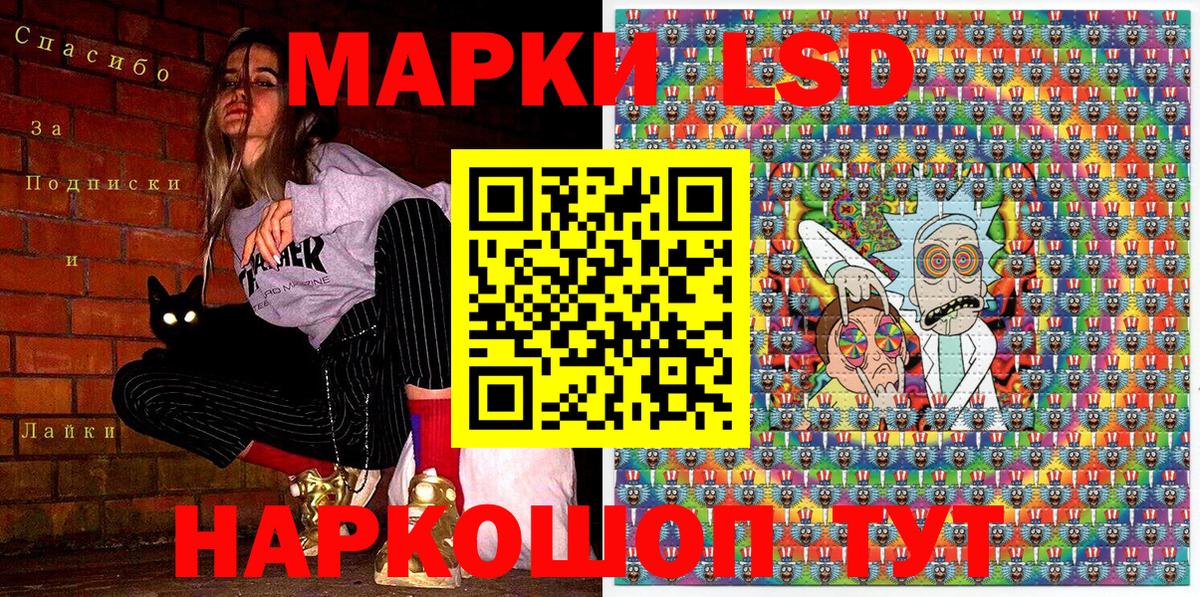Губкинский  Марки NBOMe  Вход с VPN  Марки 25I-NBOMe 1,8мг 