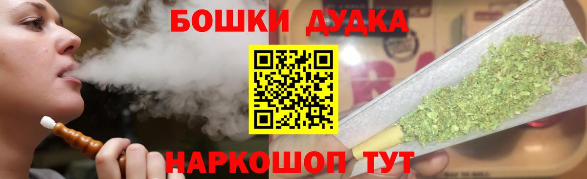Канабис VHQ  Вход с VPN  Бошки Шишки LSD WEED  Губкинский  Конопля Bruce Banner 